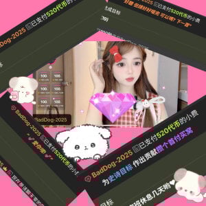 DDDDDoremi 2025被爱记❤爱你爱我 사진 2