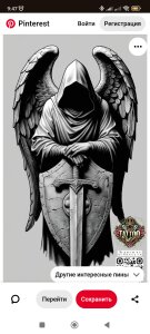 brodjga Жизнь Pic 2