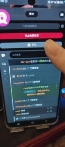chenxin778 哥哥们的宠爱 Pic 9