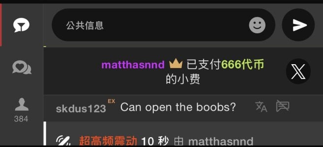 chenyu0308 感谢为鱼鱼打榜的哥哥 Thanks to my brother who voted for Yuyu Pic 3