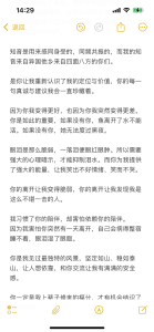 日常感想 de ace_u  3 photos