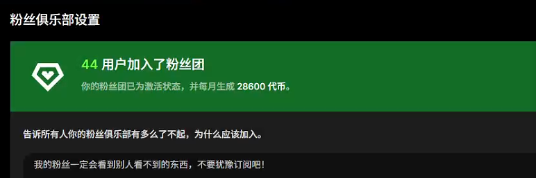 beira-01 感谢我的后援团 Pic