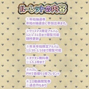 Ba9new_1028のPublicの 7枚の写真