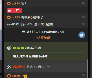 __IT_ 祝自己生日快乐，永远18岁~ Pic 3