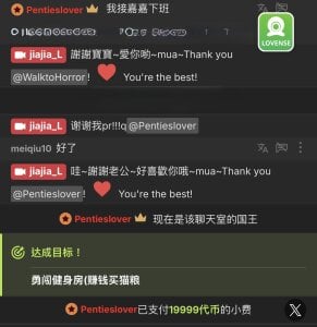 jiajia_L承蒙厚爱图片 6