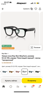 Fluffu282 It’s my Pic 3