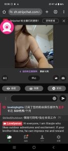 Lovelyanan 哥哥們的寵愛 Pic 4