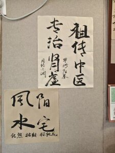 ZhuXiang-Taoist 主营 Pic 2