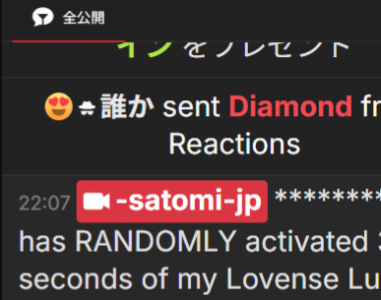 -satomi-jp 花魁イベ・皆さまからのギフト✨🎁✨感謝！ Pic 7