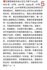 Yuyouwei- 年度感想，感恩所有 รูป  5