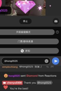 chenyu0308 我的国王陛下🤴🏻 太开心了收到的九颗钻石 Pic 5
