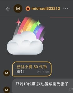 lijia125216 michael323212 弟弟的爱 Pic
