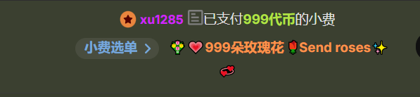 Qing-888 深情不如久伴 Pic 2