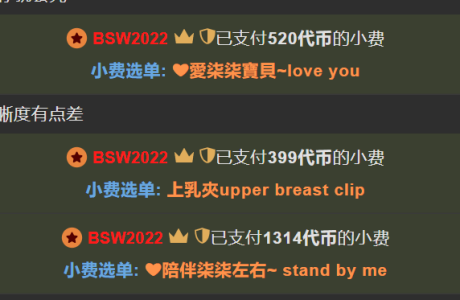 MiSSLee01 感恩遇见和陪伴~ Pic 8