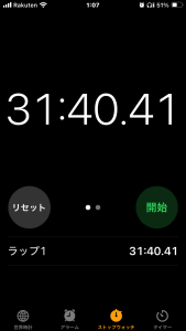 hanamichiteru オナニー時間🤪 Pic 4