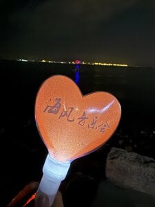 nian_nian_ kullanıcısının 01/16 是浪漫也是孤独（厦门音乐沙滩） albümü -  2 fotoğraf