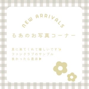 Rua_JP Public Pic