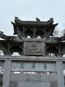 Tommy_Lidds: China park 🌴🍃 ( 4 фото)