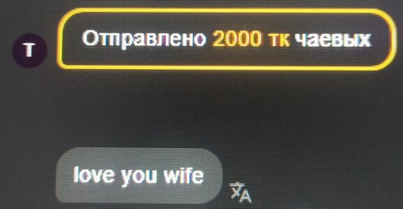 CrazySanny my happy nights) thank you ❤️ Pic 7