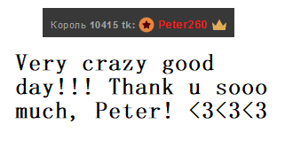 LindaThompson Special album for special times <3 Pic 7