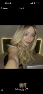 Fire-Chris Public  4. fénykép