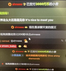 Yuki-77- 是惊喜是感动 来自an哥细心霸道的偏爱❤️ Pic 8