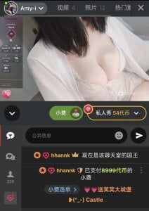 Amy-i 兔子的世界下起了胡萝卜雨  2. fénykép