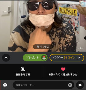 matubazue Public Pic 2