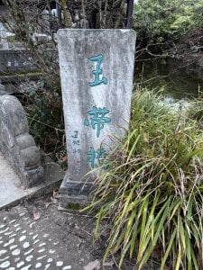 Tommy_Lidds: China park 🌴🍃 ( 9 фото)