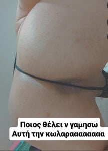 Kinky_Milfara Public Bilde 4