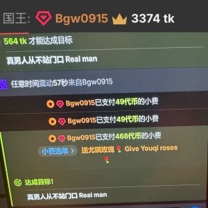 Yuki-77- 感谢5哥哥暖心的宠爱😊 Pic