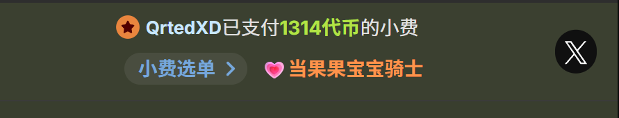 guoguo-77 Public Foto