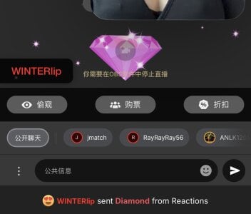winter11 11月得到的大钻石💎，谢 谢哥哥投喂 Pic 6