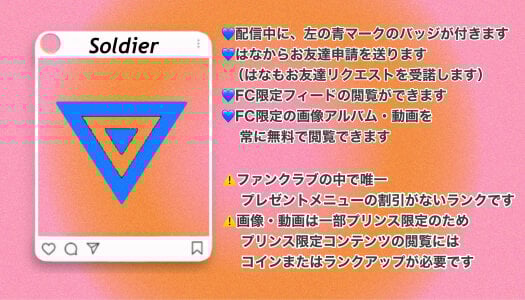 Hanachan_Gcup_ 🌼ファンクラブ詳細🌼 صورة واحدة|Hanachan_Gcup_ 🌼ファンクラブ詳細🌼 صورتان|Hanachan_Gcup_ 🌼ファンクラブ詳細🌼  2 صور|Hanachan_Gcup_ 🌼ファンクラブ詳細🌼  2 صورة