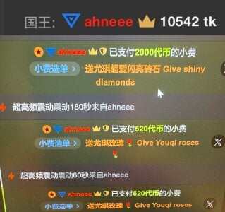 Yuki-77- 是惊喜是感动 来自an哥细心霸道的偏爱❤️ Pic 4