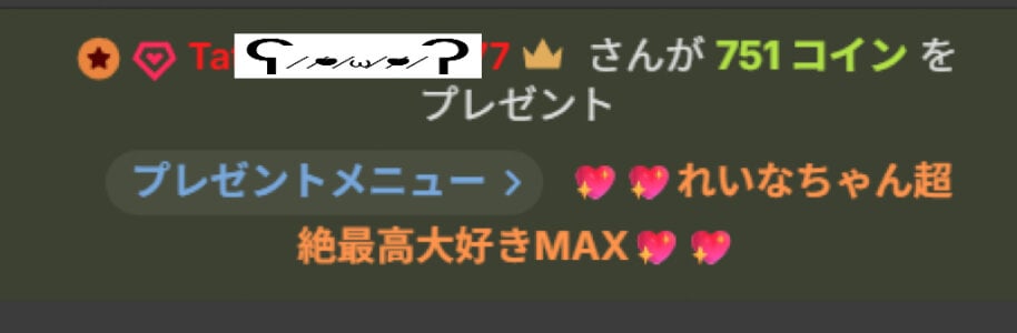 Reina_Fcup 2026年1月れいなの大切な宝箱✨💎💕 사진 3