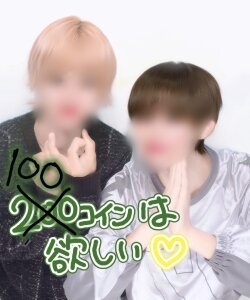 hyuga_1201 Public Foto 2