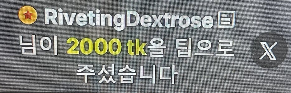 whitelee2 💜♥️🧡💚💙  6টি ছবি