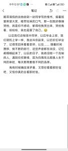 guozuo 004 短篇故事 我的性启蒙  3টি ছবি