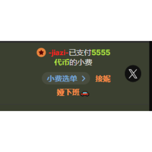 小确幸 de Nia-daozhu111  9 Imagens