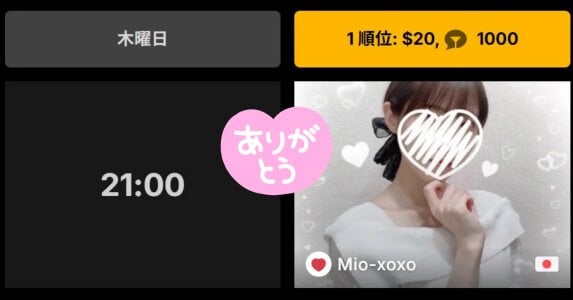 Mio-xoxoの記念🎉の 2枚の写真
