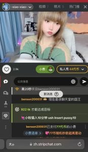 -xiao-xiao- 动漫 Εικόνα 2