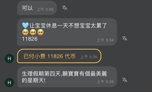 lijia125216 holababyface大哥哥的爱 Pic 8