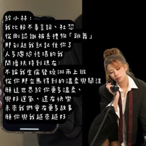 whitecat13 小林我永遠的神國王🩷 Immagine  4