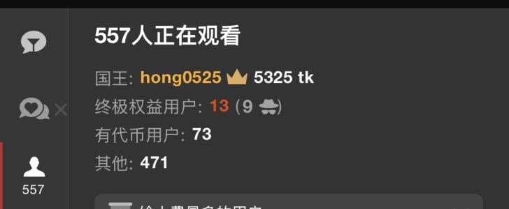 chenyu0308 我的第一位骑士 感谢哥哥的支持与陪伴🥰🥰 Pic