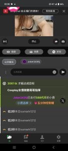 Lovelyanan 哥哥們的寵愛 Pic 7