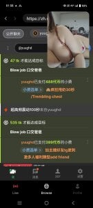 Lovelyanan 哥哥們的寵愛 Pic 8