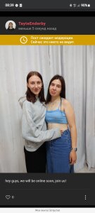 TayteEnderby Public Pic 4