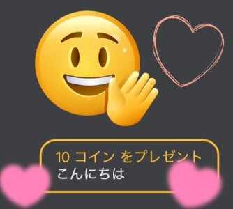 koko-chan_ Reaction集♡ 사진 7