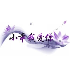 xiaokaixin小开心3图片